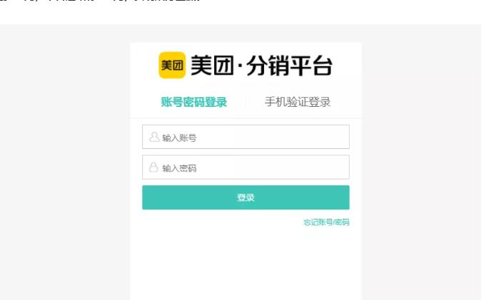 外卖淘客CPS项目实操，如何快速启动项目、积累粉丝、佣金过万？【付费文章】-爱副业资源网