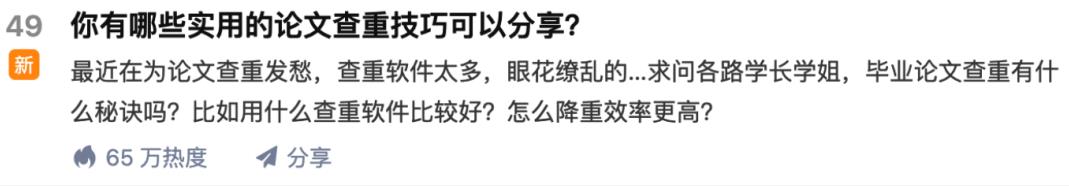 苏笙君·保姆级适合小白的睡后收入副业赚钱思路和方法【付费文章】-爱副业资源网