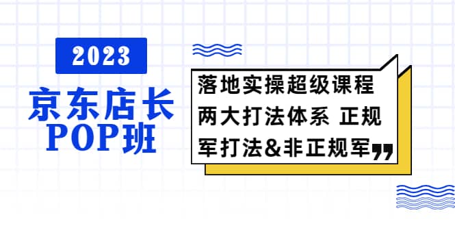 普通人怎么快速的去做口播，三课合一，口播拍摄技巧你要明白-爱副业资源网