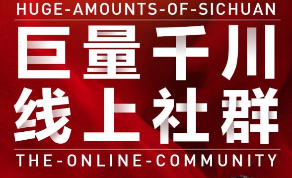 谨川老师-巨量千川线上社群，专业千川计划搭建投放实操课价值999元-爱副业资源网