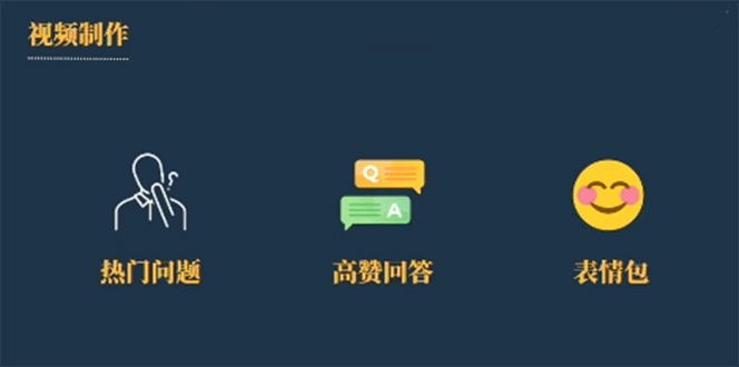 今日话题新玩法，实测一天涨粉2万，多种变现方式（教程 5G素材）-爱副业资源网