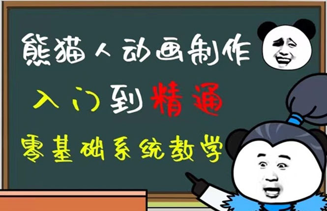 豆十三抖音快手沙雕视频教学课程，快速爆粉（素材 插件 视频）-爱副业资源网