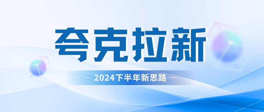 夸克网盘拉新最新玩法，轻松日赚300+-爱副业资源网