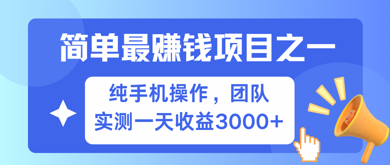 短剧掘金最新玩法，简单有手机就能做的项目，收益可观-爱副业资源网